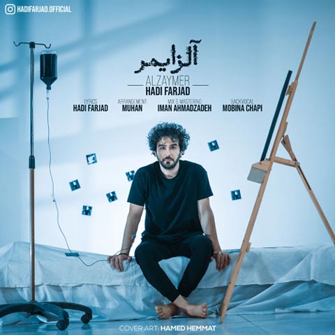 دانلود آهنگ هادی فرجاد آلزایمر